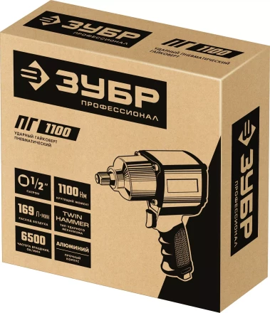 ЗУБР ПГ-1100, 1/2, 1100 Н·м, ударный пневматический гайковерт, Профессионал (64240) купить в Надыме
