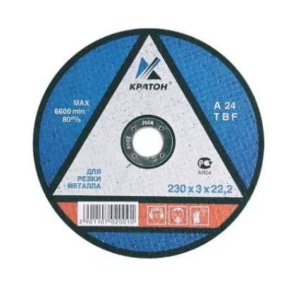 Круг отрезной прямой по металлу A46TBF 115 х 22,2 х 1,0 мм Кратон 1 07 02 018 купить в Надыме