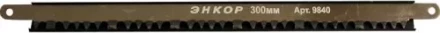 Полотно для лучковой пилы 300 мм по сырому дереву 9840 купить в Надыме