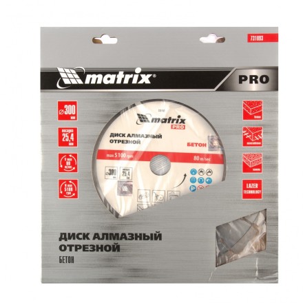 Диск алмазный 300 х 25.4 мм, &quot;Железобетон&quot;, сухой/мокрый рез, Pro Matrix 731093 купить в Надыме