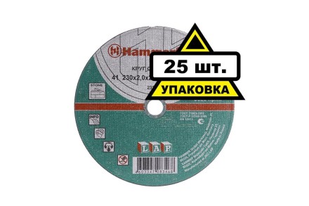 Круг отрезной HAMMER 230х2х22 упак. 25 шт. купить в Надыме