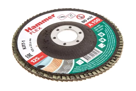 Круг Лепестковый Торцевой (КЛТ) HAMMER КЛТ 1 Ф125х22 Р150 213-023 купить в Надыме