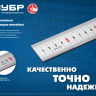 ЗУБР Про-20, длина 0.20 м, усиленная нержавеющая линейка, Профессионал (34280-020) купить в Надыме