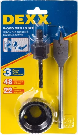 Набор для врезки замков DEXX: Коронка-чашка d=48мм, сверло перовое d=22мм, центрирующее сверло d=6мм 2949-48-H3 купить в Надыме