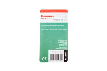 Щетки угольные HAMMER 404-230  Щетки угольные (2шт.) для Makita (СВ-327) AUTOSTOP купить в Надыме