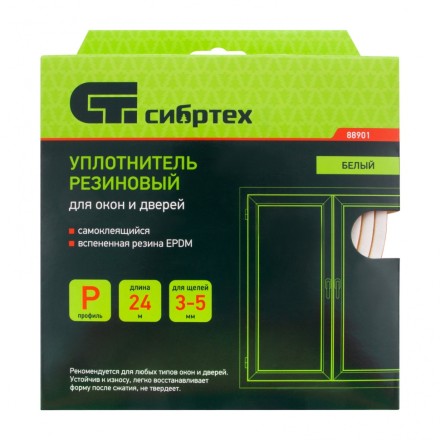 Уплотнитель резиновый, 24 м, профиль &quot;P&quot;, белый Сибртех 88901 купить в Надыме