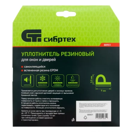 Уплотнитель резиновый, 24 м, профиль "P", белый Сибртех 88901 купить в Надыме