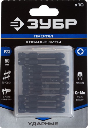 ЗУБР PZ3, 10 шт, 50 мм, ударные биты, Профессионал (26023-3-50-S10) купить в Надыме