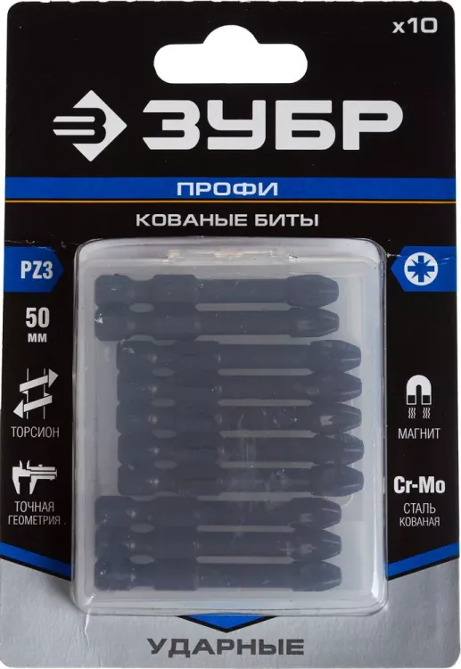 ЗУБР PZ3, 10 шт, 50 мм, ударные биты, Профессионал (26023-3-50-S10) купить в Надыме