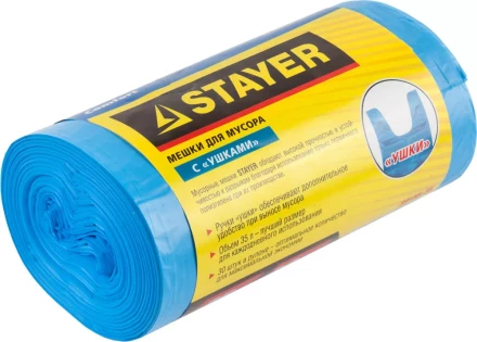 Мешки для мусора STAYER "Comfort" с "ушками", голубые, 35л, 30шт 39155-35 купить в Надыме