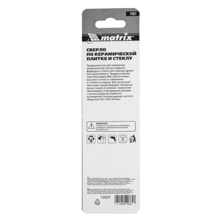 Сверло по керамической плитке и стеклу, 4 мм, шестигранный хвостовик// Matrix 72827 купить в Надыме
