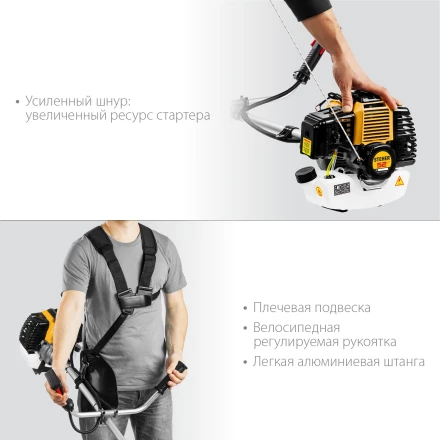 STEHER 2.5 кВт, бензиновый триммер (BT-2500) купить в Надыме