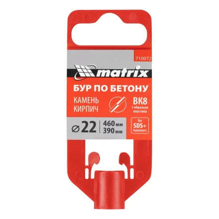 Бур по бетону Matrix, 22 x 460 мм, SDS Plus 710072 купить в Надыме