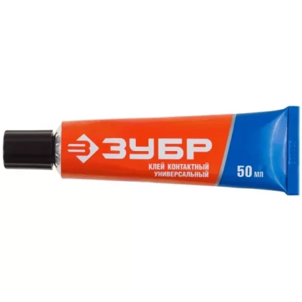 Клей ЗУБР контактный универсальный, в тубе, 50 мл 41926 купить в Надыме