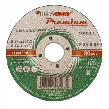 Круг зачистной по металлу 115 х 6,0 х 22 мм ПРЕМИУМ (Луга) Россия 73406 купить в Надыме