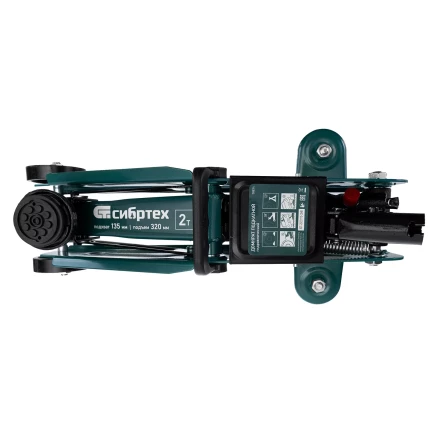 Домкрат гидравлический подкатной Сибртех, 2 т, 135-320 мм 50834 купить в Надыме