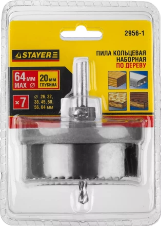 Пила сегментная наборная STAYER по дереву, 26-64 x 23 мм 2956-1 купить в Надыме