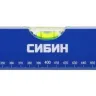 Уровень СИБИН коробчатый, 3 противоударных ампулы, измерительная линейка, 80см 34605-080 купить в Надыме