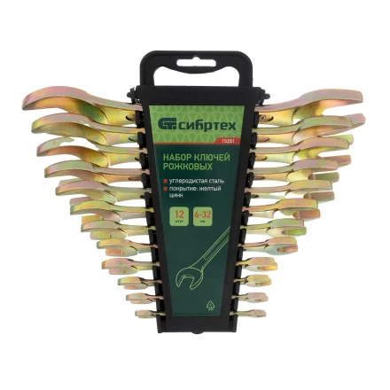 Набор ключей рожковых Сибртех 15281, 6-32 мм, 12 шт, желтый цинк купить в Надыме