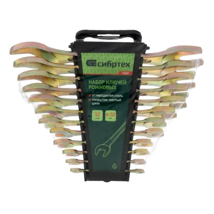Набор ключей рожковых Сибртех 15281, 6-32 мм, 12 шт, желтый цинк купить в Надыме