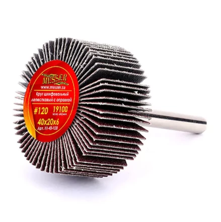 Круг MESSER шлифовальный лепестковый с оправкой (на шпильке) 40х20х6  #120 купить в Надыме