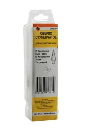 Сверло для металла ступенчатое Ф6-25 мм 7 ступеней ход 4,5 мм Энкор 21625 купить в Надыме