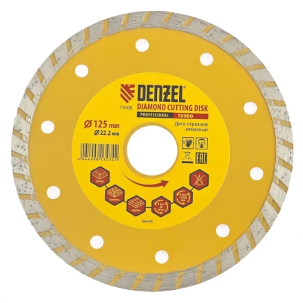 Диск алмазный отрезной Turbo 125 х 22,2 мм сухая резка DENZEL артикул 73108 купить в Надыме