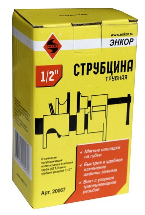Струбцина трубная 1/2 Энкор 20067 20067 купить в Надыме