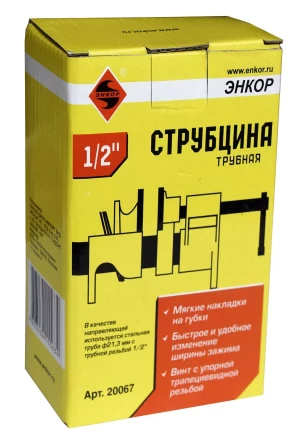 Струбцина трубная 1/2 Энкор 20067 20067 купить в Надыме