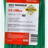 Хомуты нейлоновые ЗУБР "МАСТЕР" зеленые, 3,6 мм x 200 мм, 100 шт 309060-36-200 купить в Надыме
