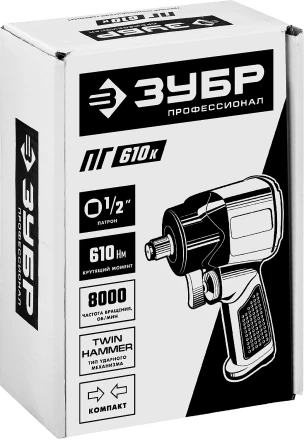 Ударный пневмогайковерт ПГ-610к 64270 серия ПРОФЕССИОНАЛ купить в Надыме