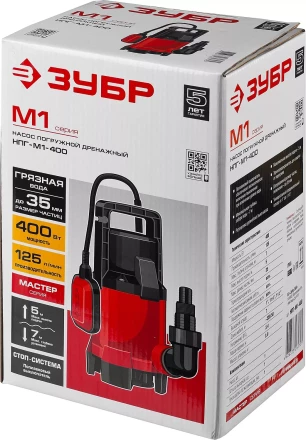 Насос дренажный НПГ-М1-400 серия МАСТЕР купить в Надыме