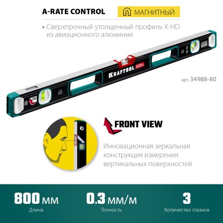 Уровнь магнитный со специальным глазком KRAFTOOL 34988-80 купить в Надыме