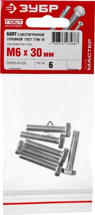 Болт ГОСТ 7798-70, M6 x 30 мм, 6 шт, кл. пр. 5.8, оцинкованный, ЗУБР 303086-06-030 купить в Надыме