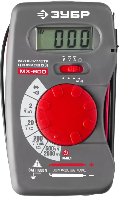 Мультиметры МХ-600 цифровой серия МАСТЕР