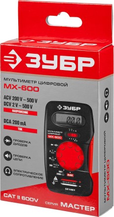 Мультиметры МХ-600 цифровой серия МАСТЕР купить в Надыме