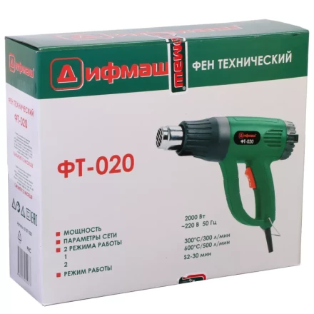 Строительный фен Дифмаш ФТ-020 купить в Надыме