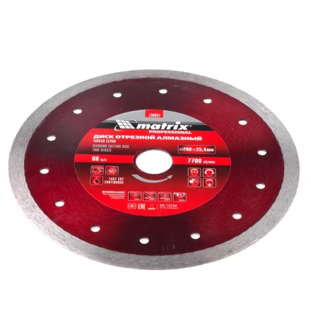 Диск алмазный сплошной тонкий 200 х 25,4 мм мокрое резание Matrix 730857 купить в Надыме