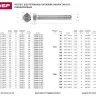 Болт ЗУБР "МАСТЕР" с шестигранной головкой, ГОСТ 7798-70, класс прочности 5.8, оцинкованный, M8x45мм, 5кг 303080-08-045 купить в Надыме