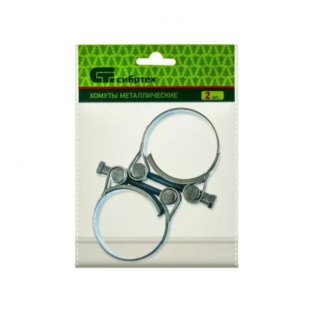 Хомуты металлические силовые 48-51 мм ширина 22 мм шарнирный W1 2 шт Сибртех 47539 купить в Надыме