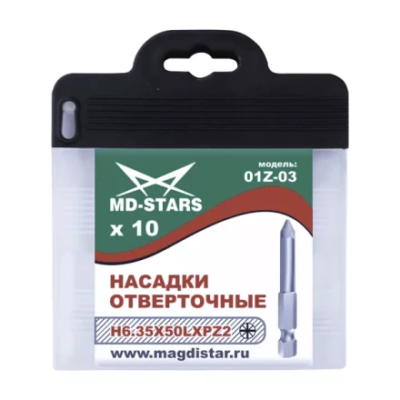 Насадки отверточные 01Z-03 купить в Надыме