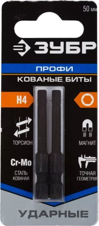 Биты ударные серия ПРОФЕССИОНАЛ 26027-4-50-S2 купить в Надыме
