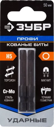 Биты ударные серия ПРОФЕССИОНАЛ 26027-4-50-S2 купить в Надыме