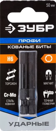 Биты ударные серия ПРОФЕССИОНАЛ 26027-4-50-S2 купить в Надыме