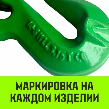 Крюк-укоротитель с вилочным соединением HITCH 10-Т8 кл 3.15 Т (SZ071234) купить в Надыме