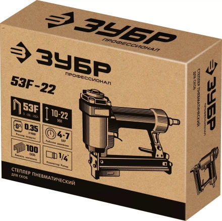 ЗУБР 53F-22, пневматический степлер для скоб 20Ga, тип 53F (10-22 мм), Профессионал (31935) купить в Надыме