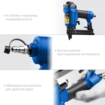 ЗУБР 53F-22, пневматический степлер для скоб 20Ga, тип 53F (10-22 мм), Профессионал (31935) купить в Надыме