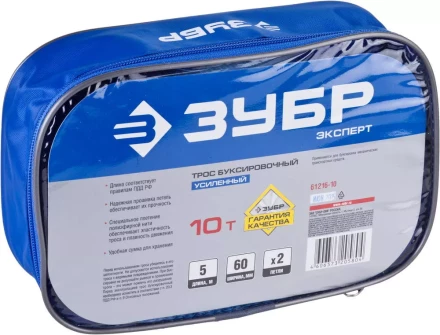 Трос буксировочный ЗУБР "ЭКСПЕРТ", 2 петли, сумка, 5м, 10т 61216-10 купить в Надыме