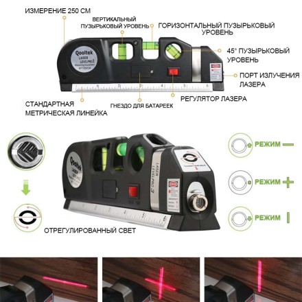 Уровень лазерный SP001 DEKO, 065-0209 купить в Надыме