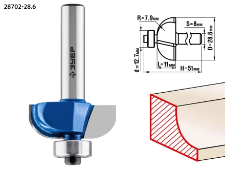 ЗУБР 28.6 x 11 мм, радиус 7.9 мм, фреза кромочная калевочная №2, Профессионал (28702-28.6) купить в Надыме